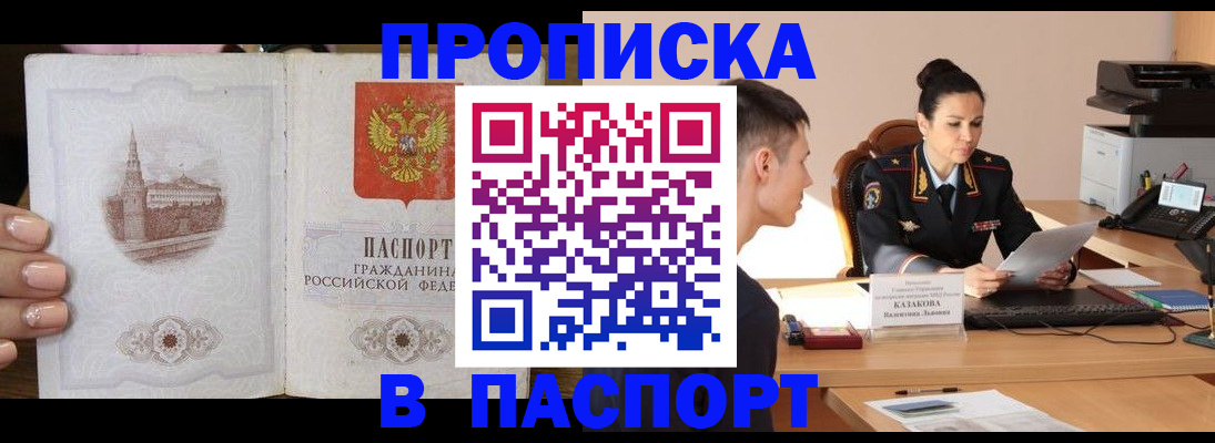 временная регистрация поиск в Гусеве