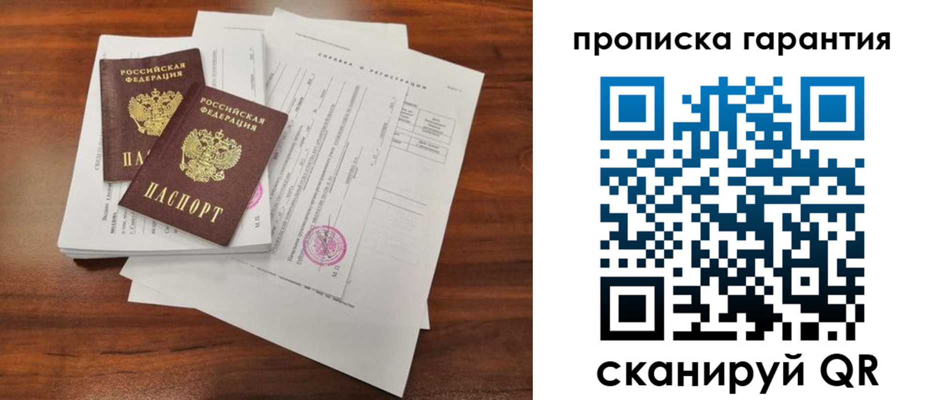 форма 3 в Гусеве