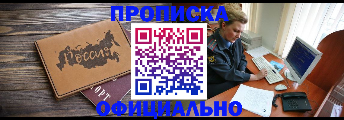 пропишу в квартире в Гусеве